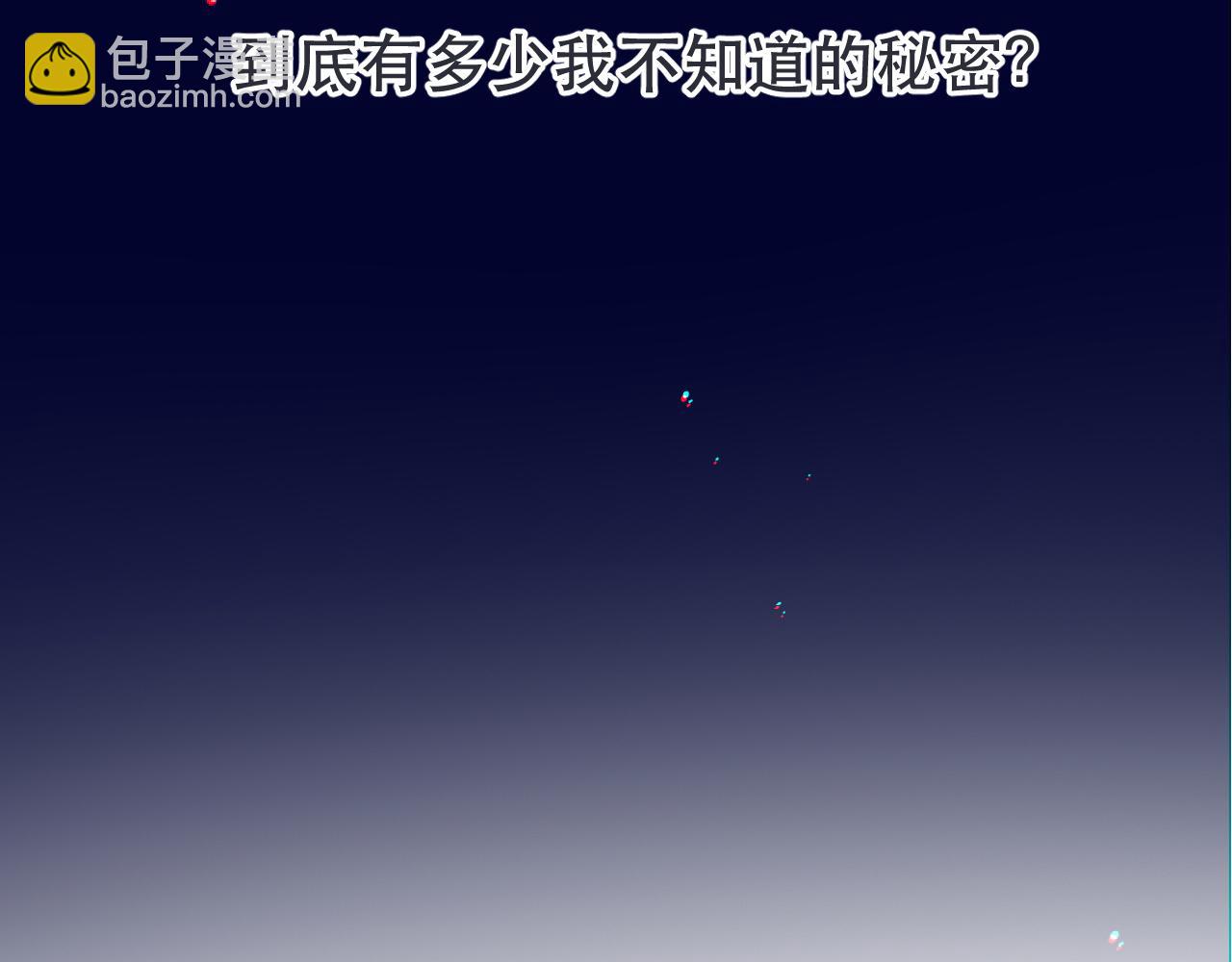 第100话 求你！(1/4)-第109话