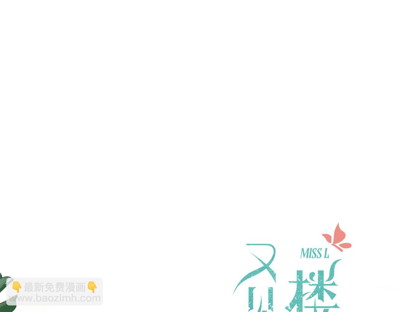第100话 求你！(1/4)-第109话