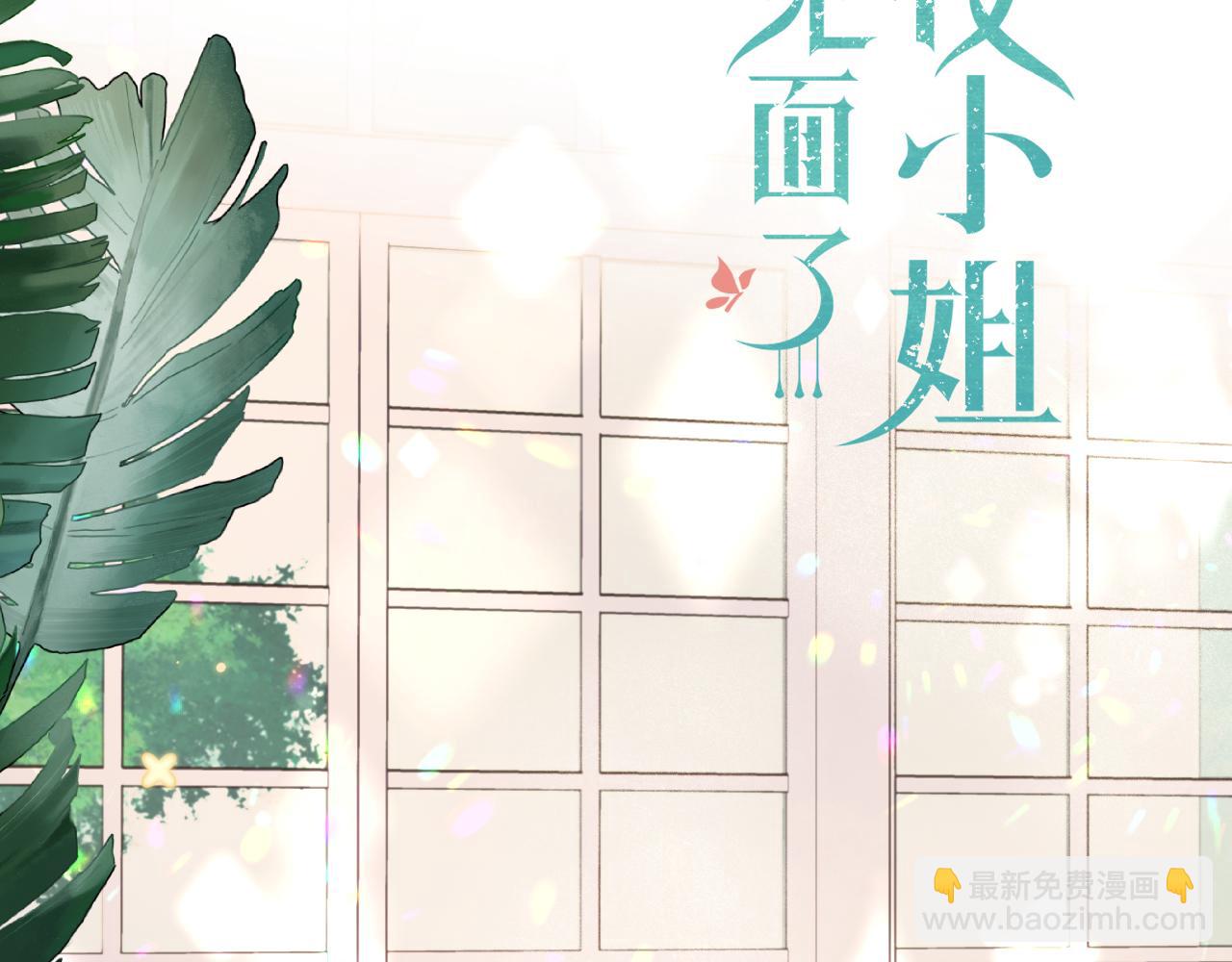 第100话 求你！(1/4)-第109话