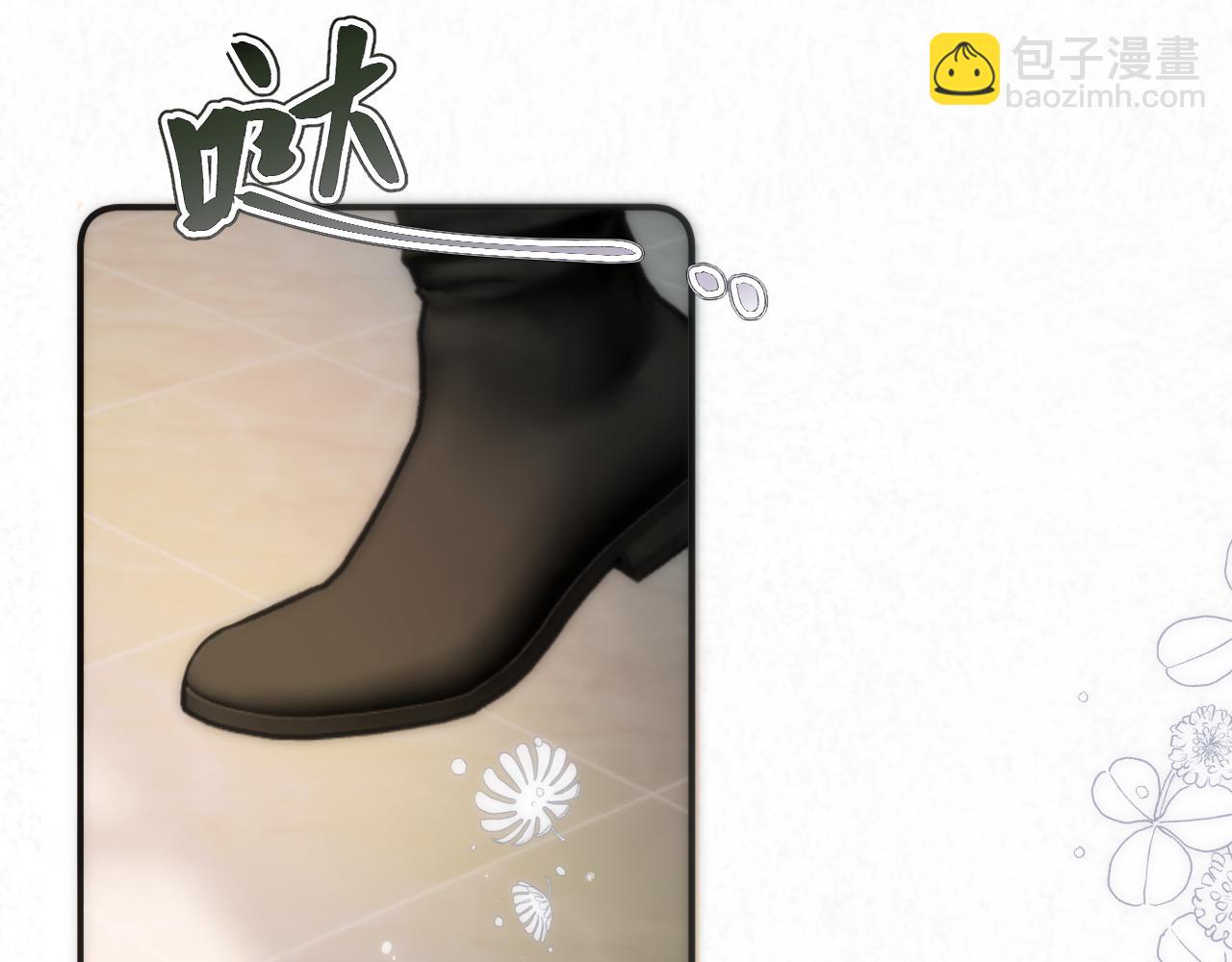 第100话 求你！(1/4)-第109话
