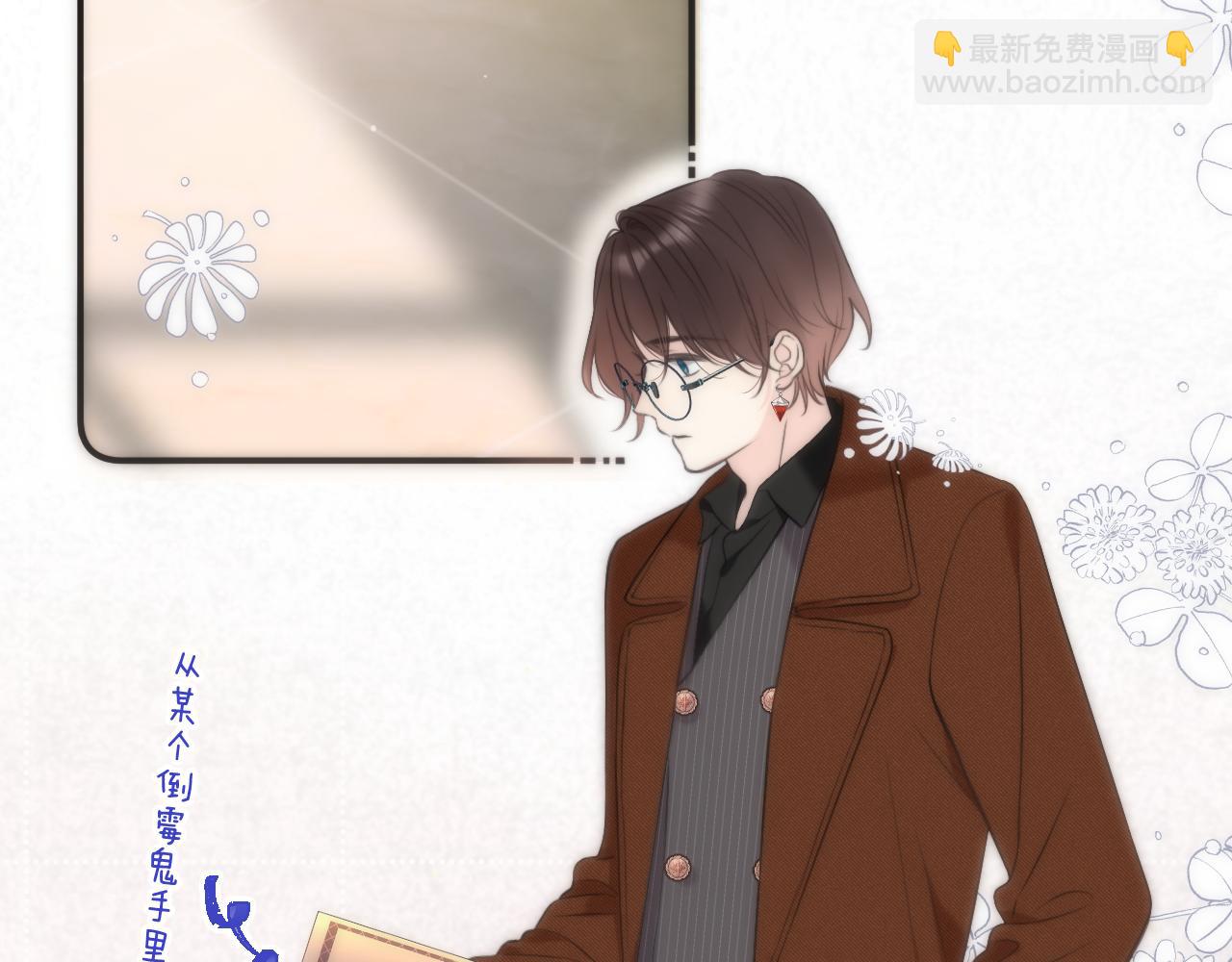 第100话 求你！(1/4)-第109话