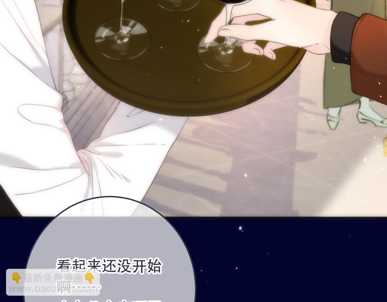 第100话 求你！(1/4)-第109话