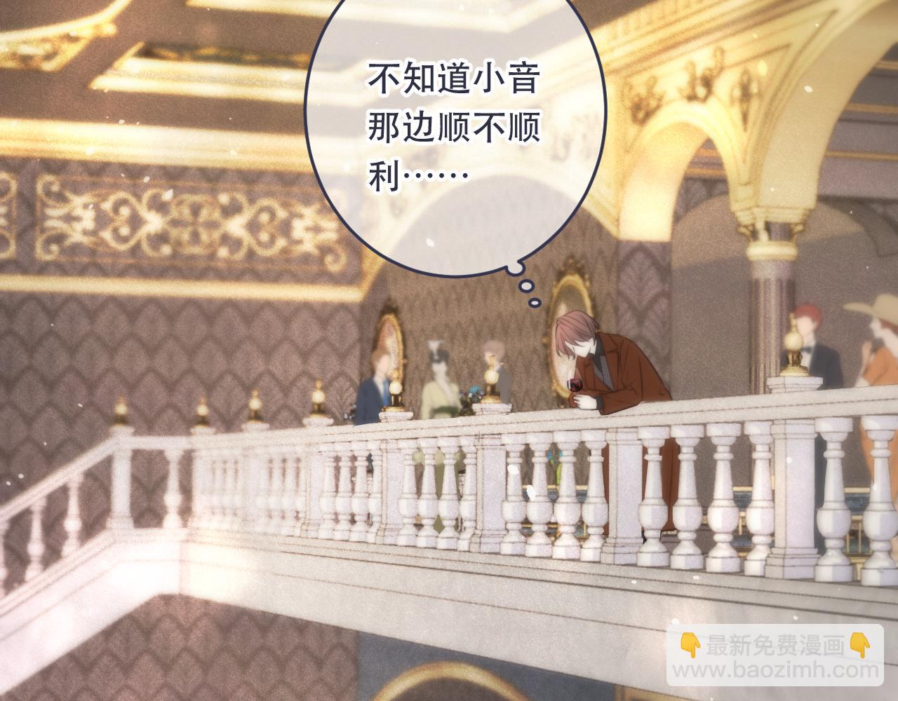第100话 求你！(1/4)-第109话