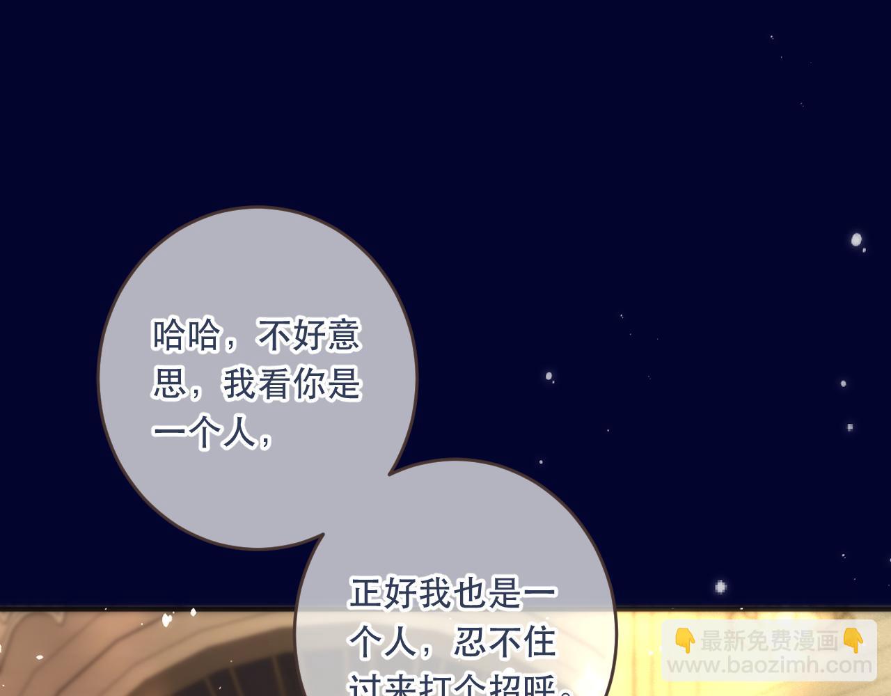 第100话 求你！(1/4)-第109话