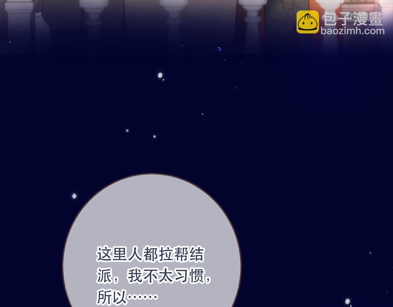 第100话 求你！(1/4)-第109话