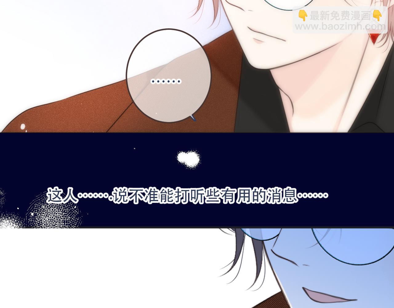 第100话 求你！(1/4)-第109话
