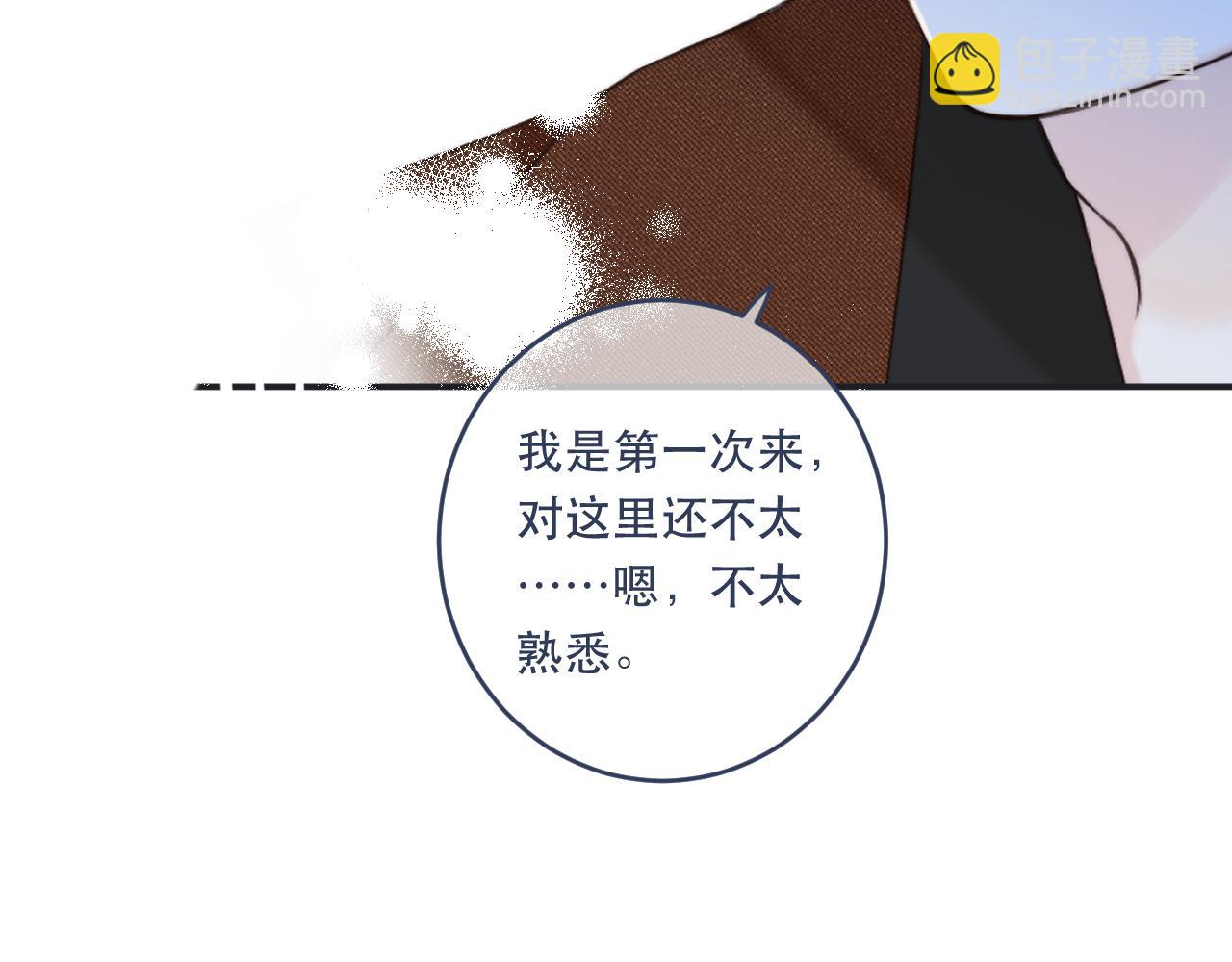 第100话 求你！(1/4)-第109话