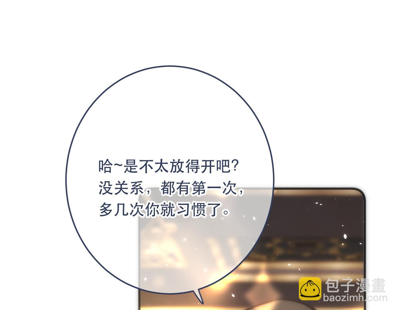 第100话 求你！(1/4)-第109话