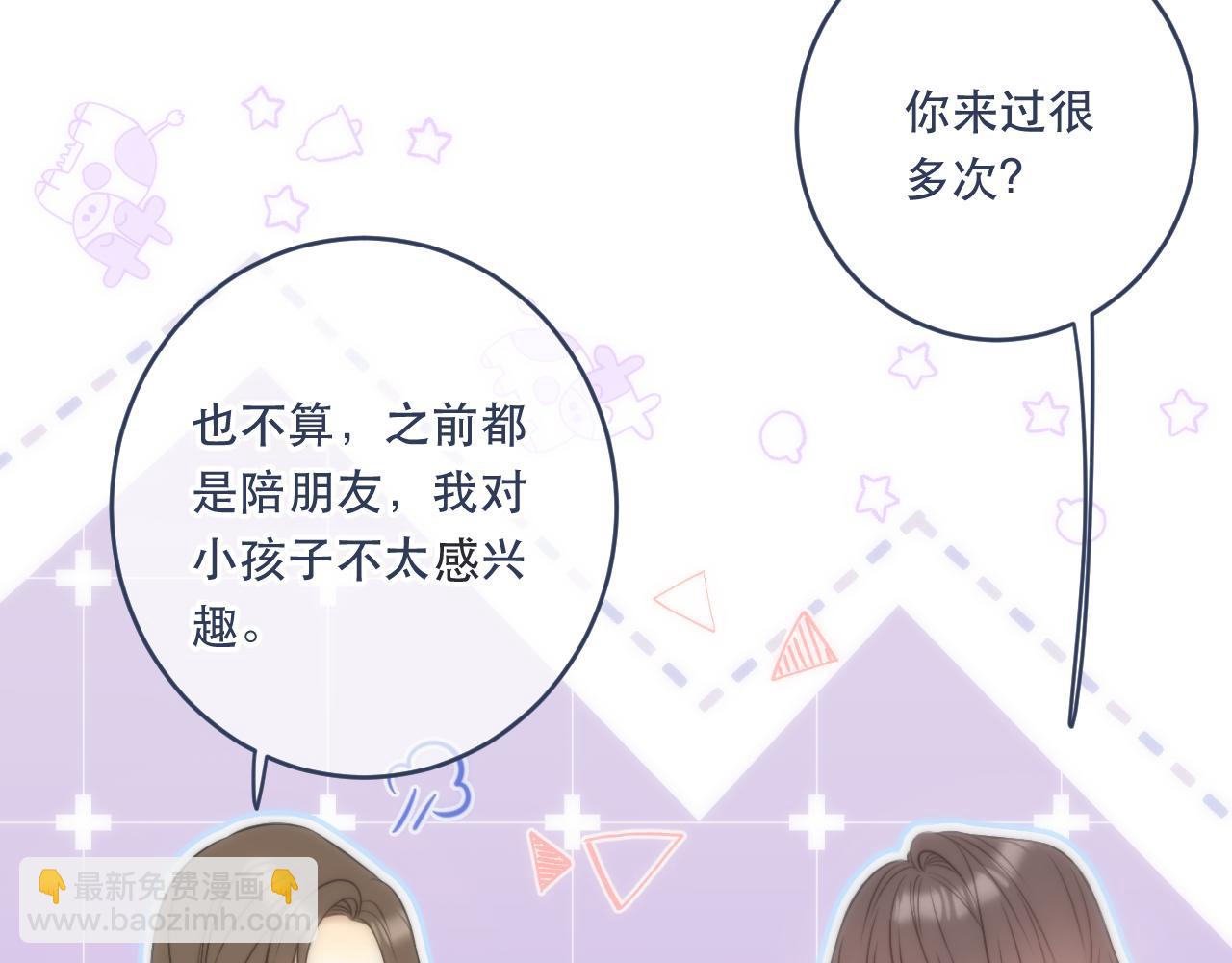 第100话 求你！(1/4)-第109话