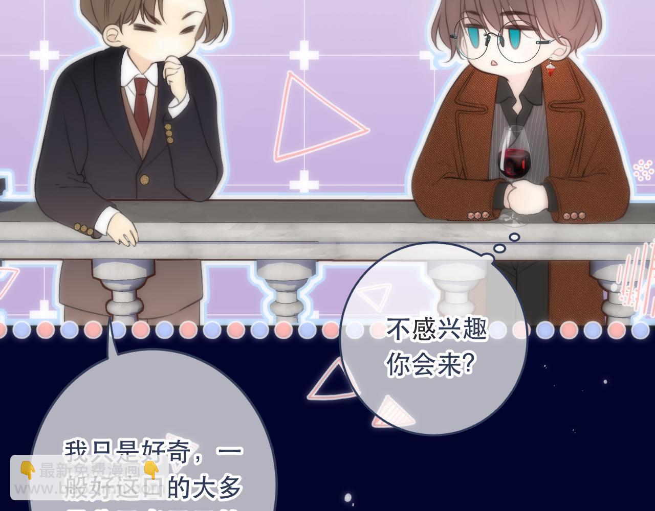 第100话 求你！(1/4)-第109话