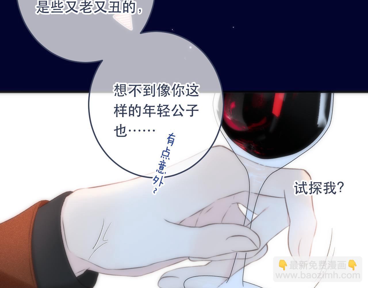 第100话 求你！(1/4)-第109话