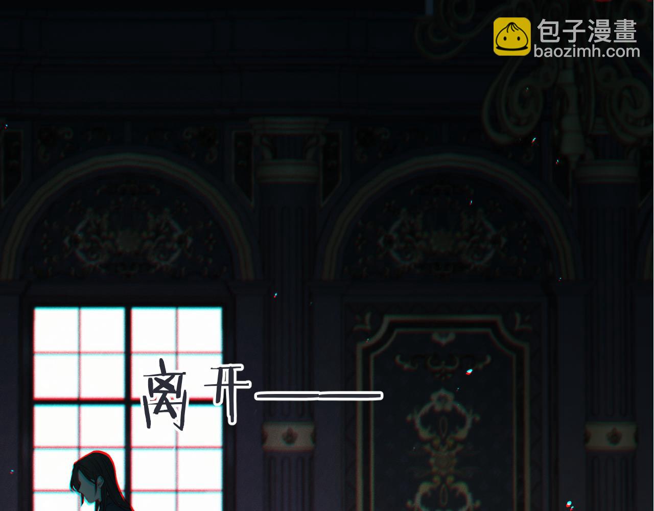 第100话 求你！(1/4)-第109话