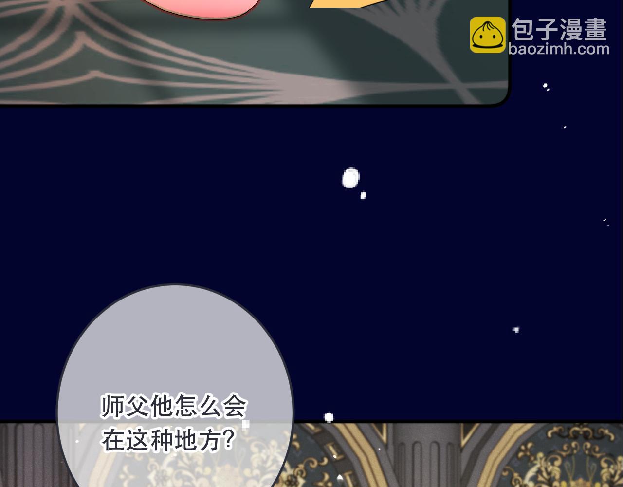第100话 求你！(1/4)-第109话