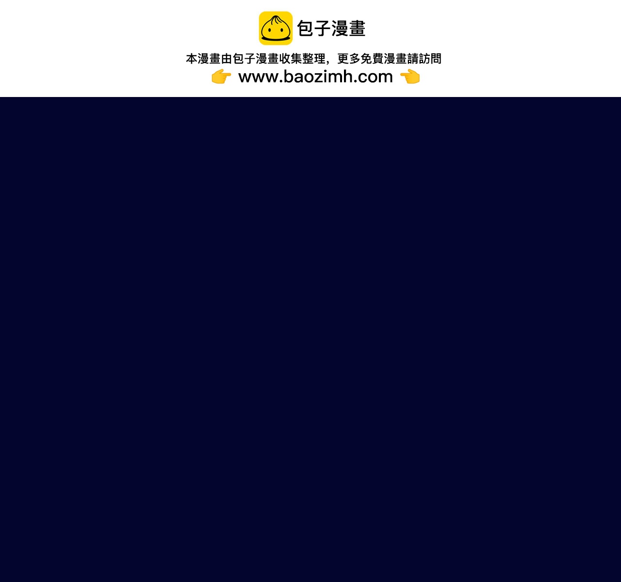 第102话 难以招架(1/3)-第111话