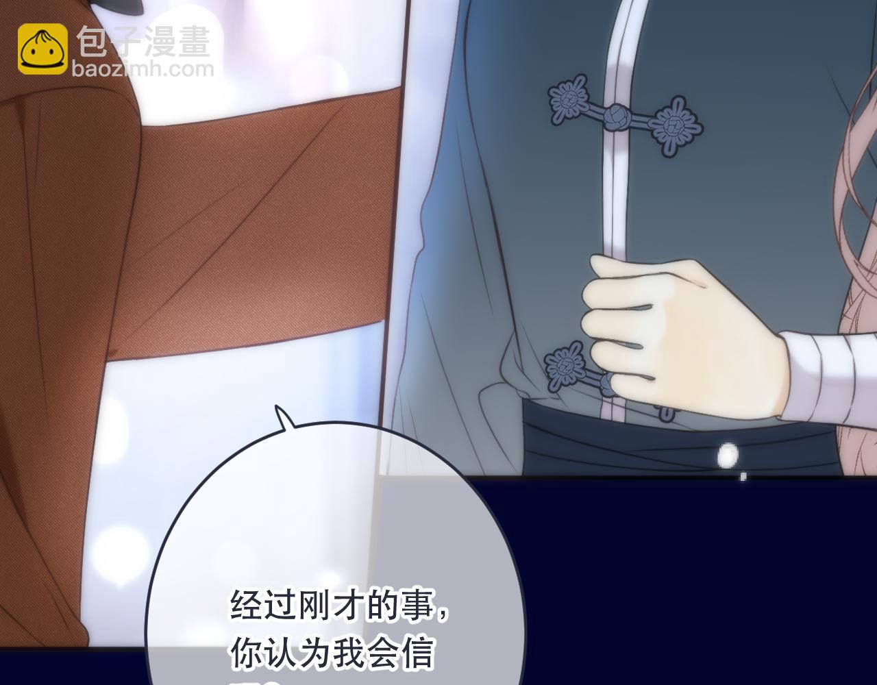 第102话 难以招架(1/3)-第111话