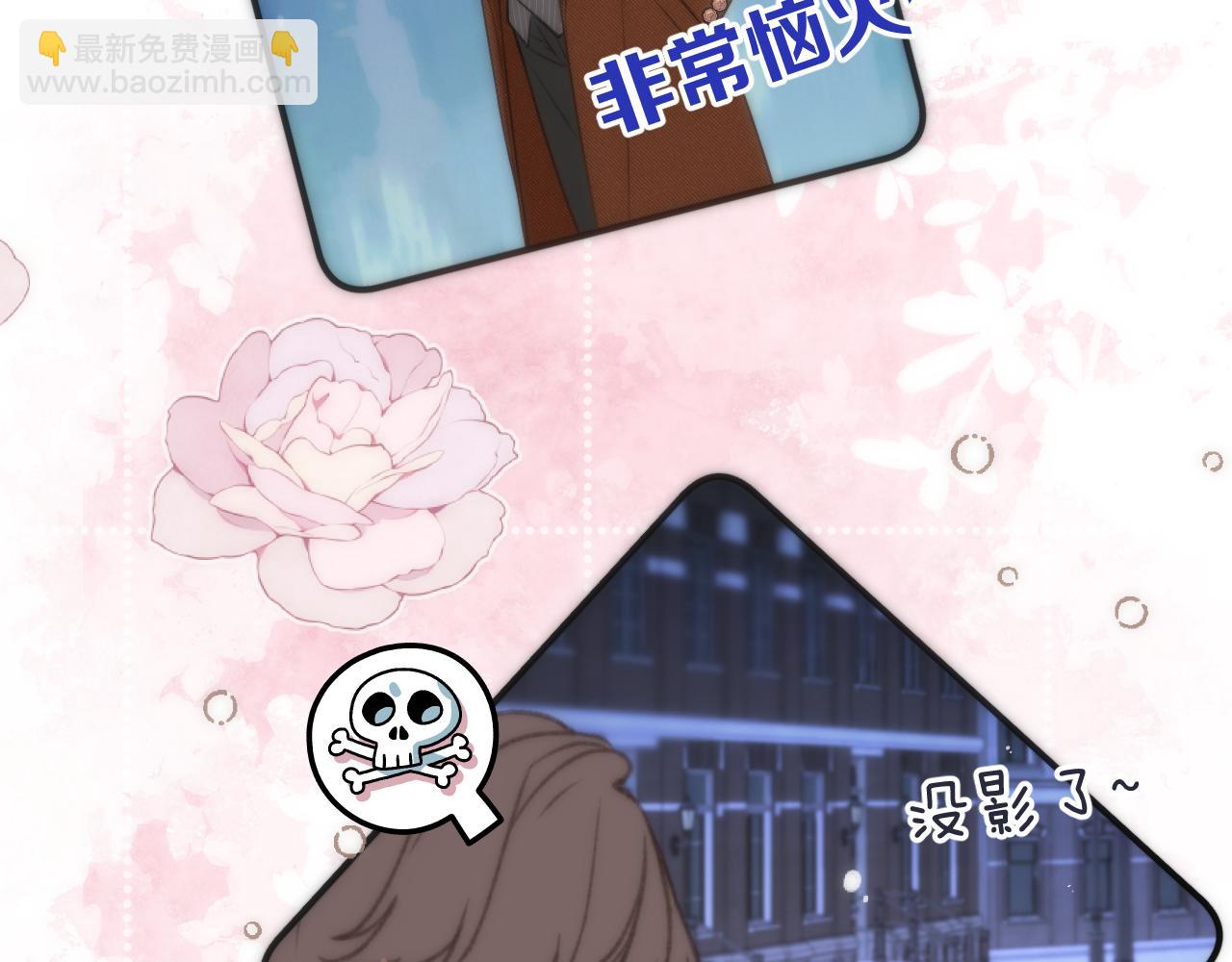 第102话 难以招架(1/3)-第111话