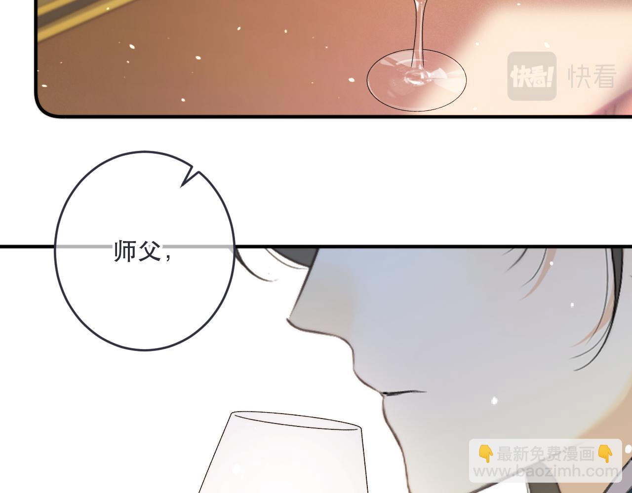 第104话 不是哪个女人都可以(1/3)-第113话