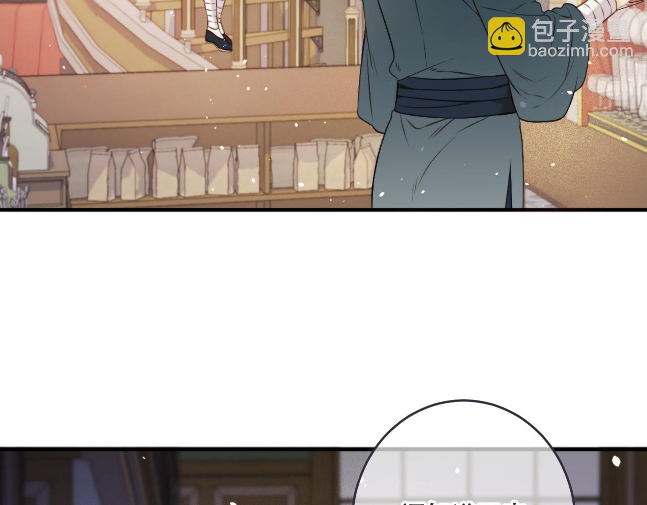 第104话 不是哪个女人都可以(1/3)-第113话
