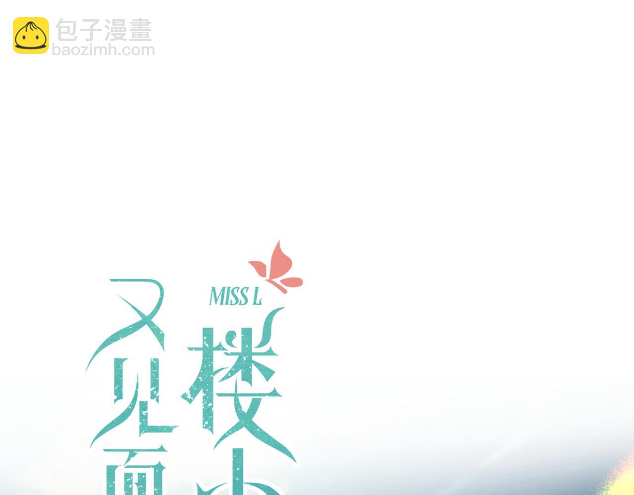 第106话 占有(1/3)-第115话