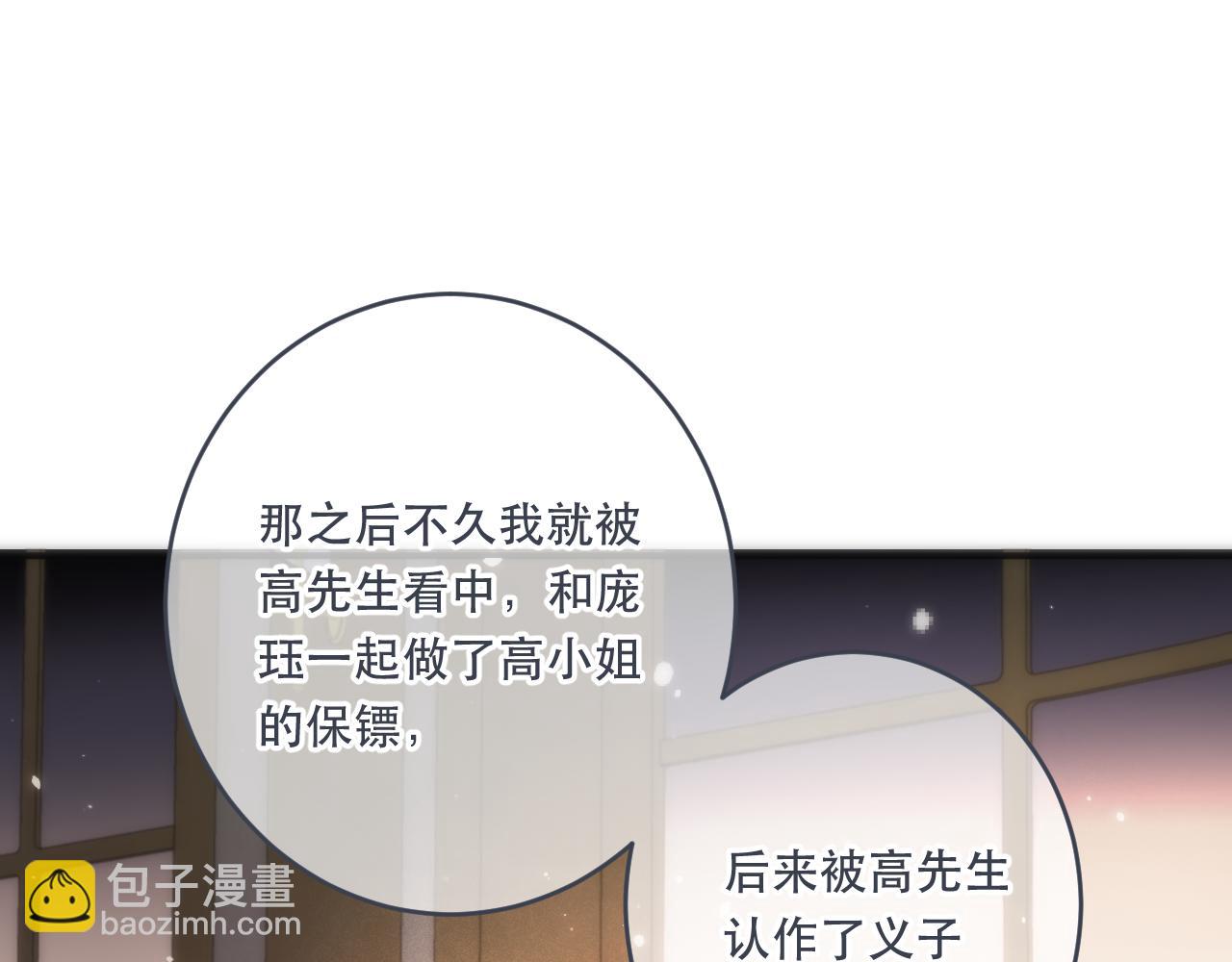 第106话 占有(1/3)-第115话
