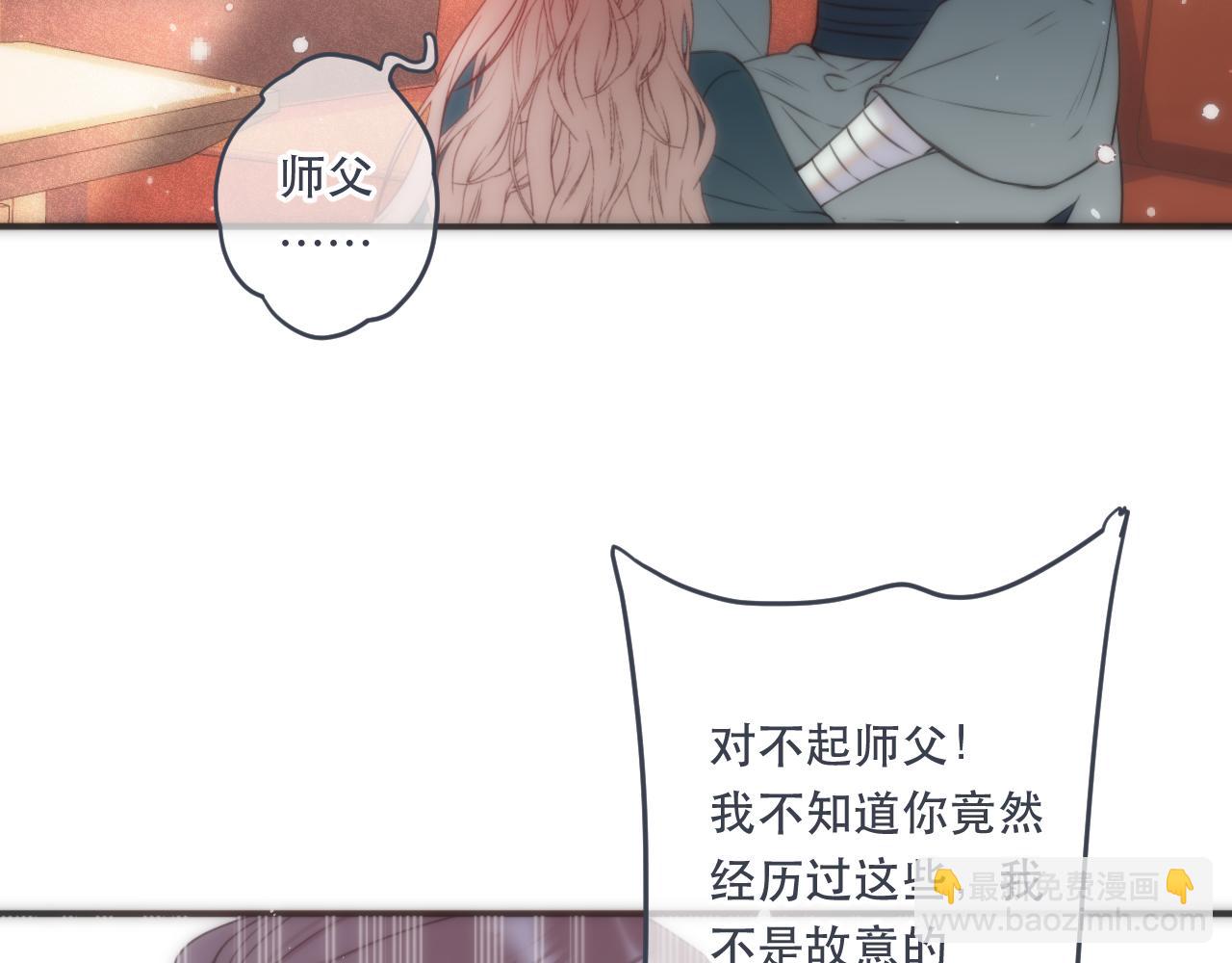 第106话 占有(1/3)-第115话
