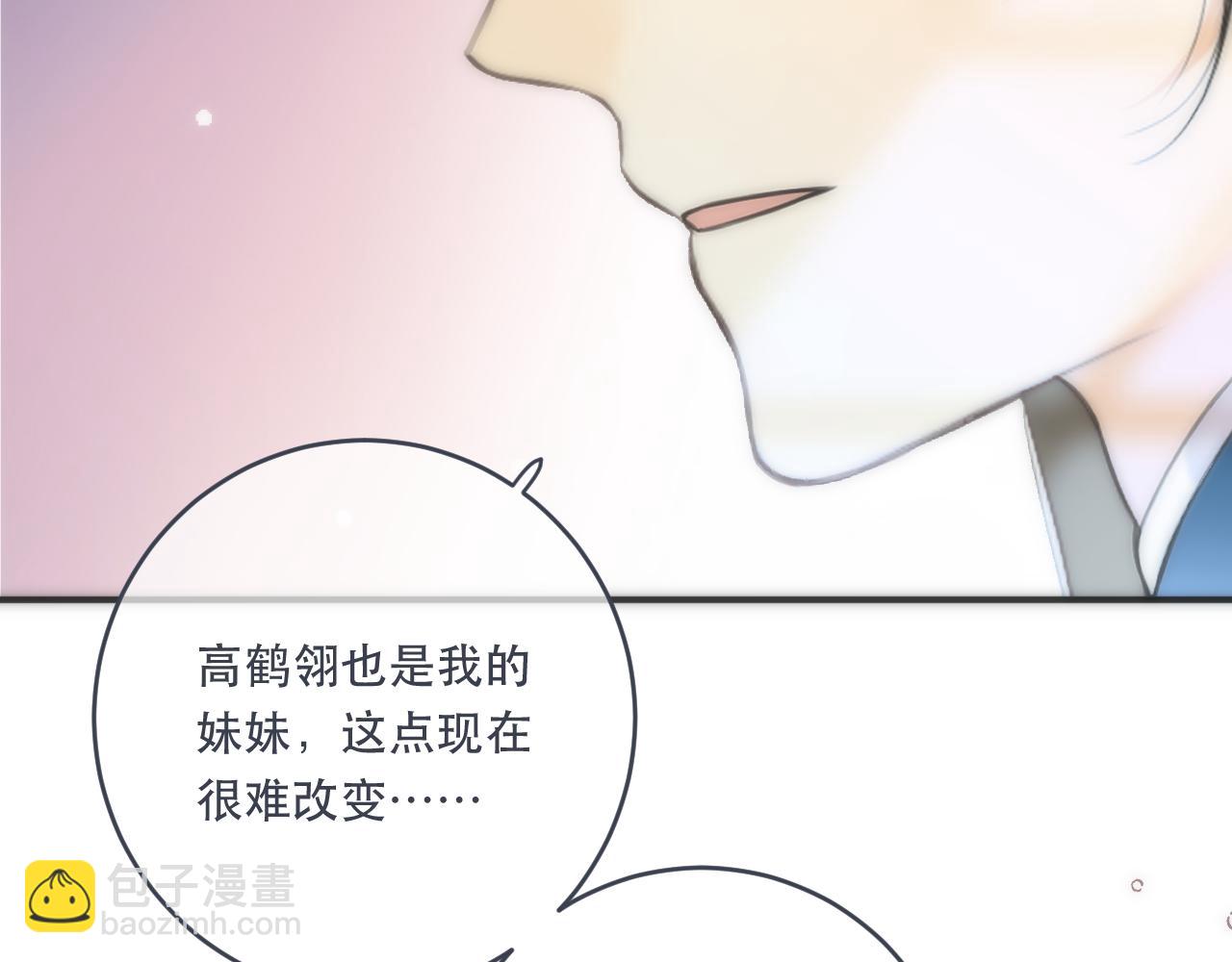 第106话 占有(1/3)-第115话