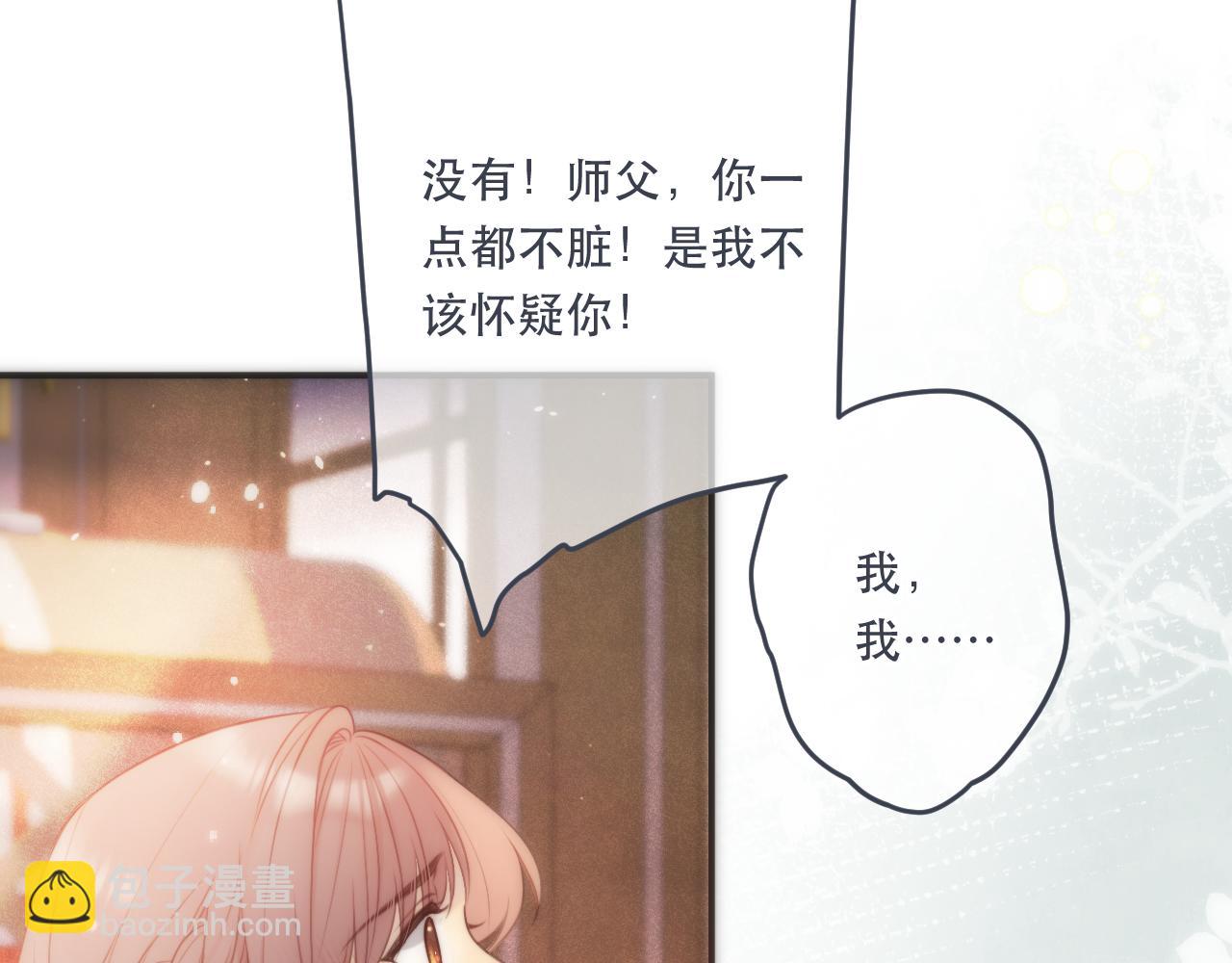 第106话 占有(1/3)-第115话