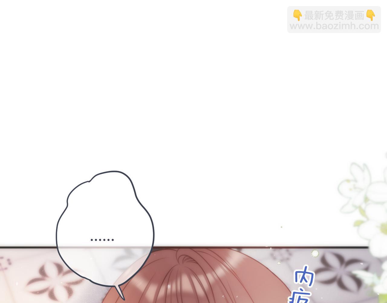 第106话 占有(1/3)-第115话