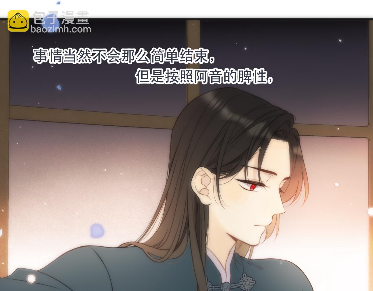 第106话 占有(1/3)-第115话