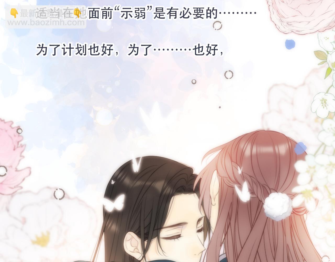 第106话 占有(1/3)-第115话