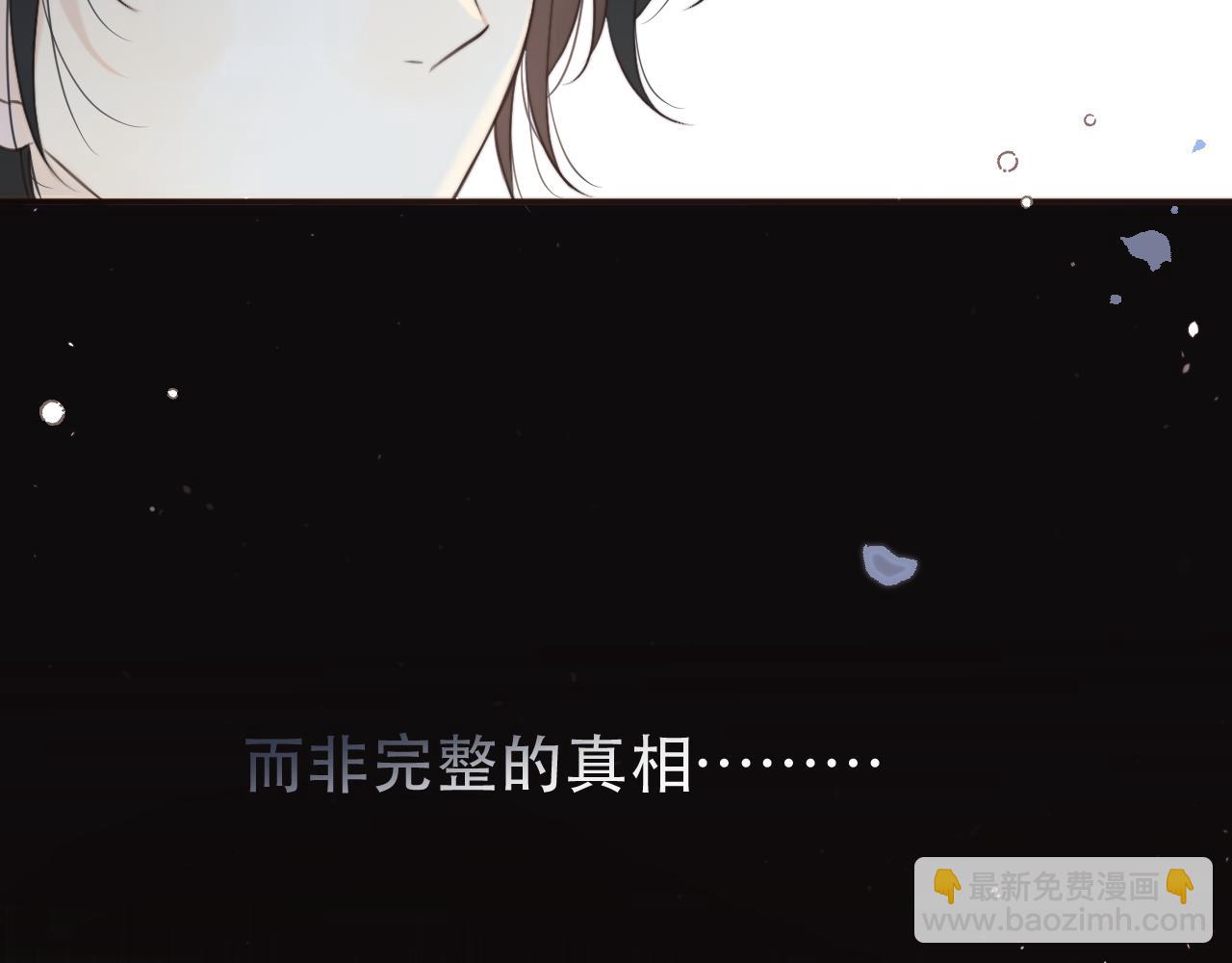第106话 占有(1/3)-第115话