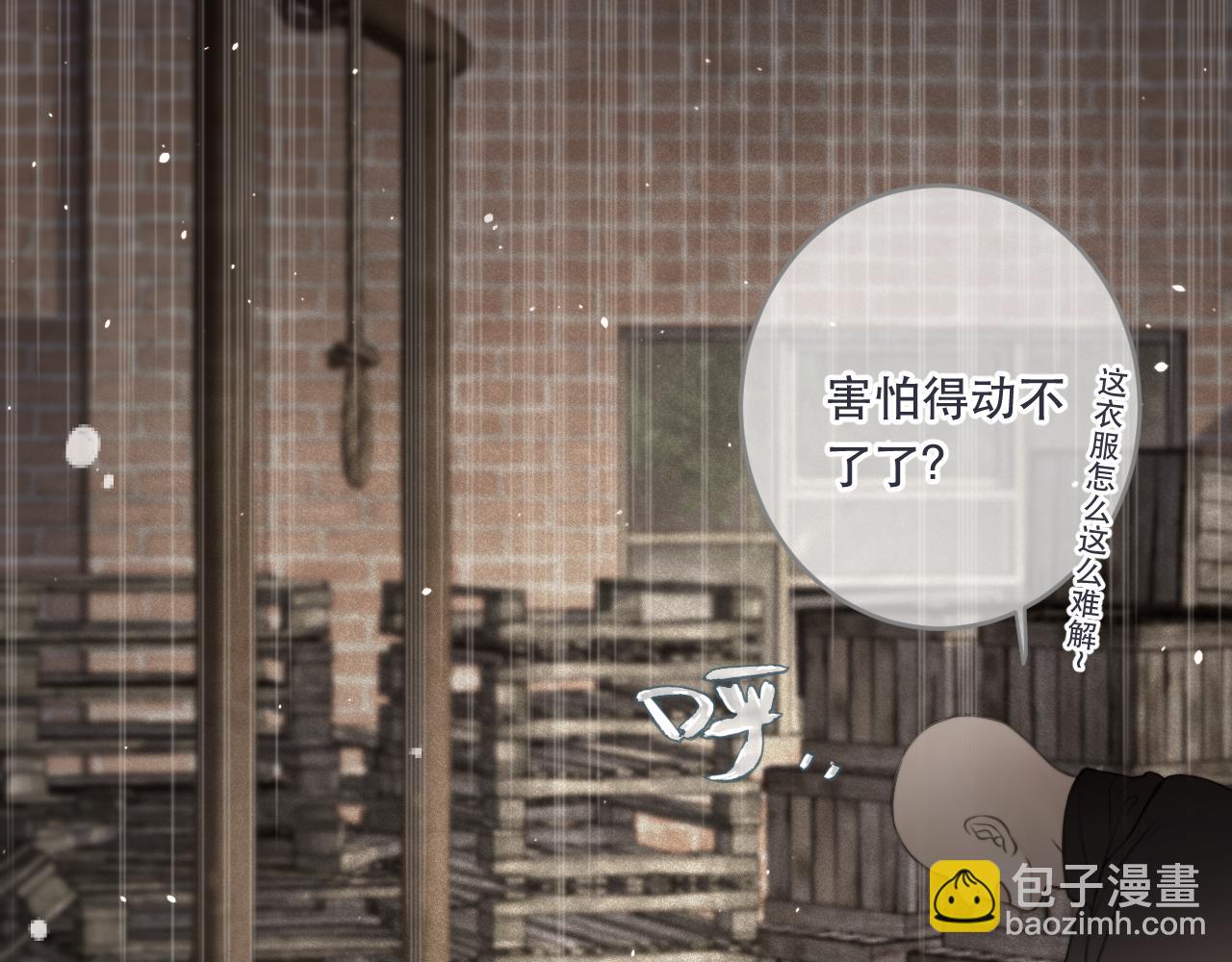 第106话 占有(1/3)-第115话