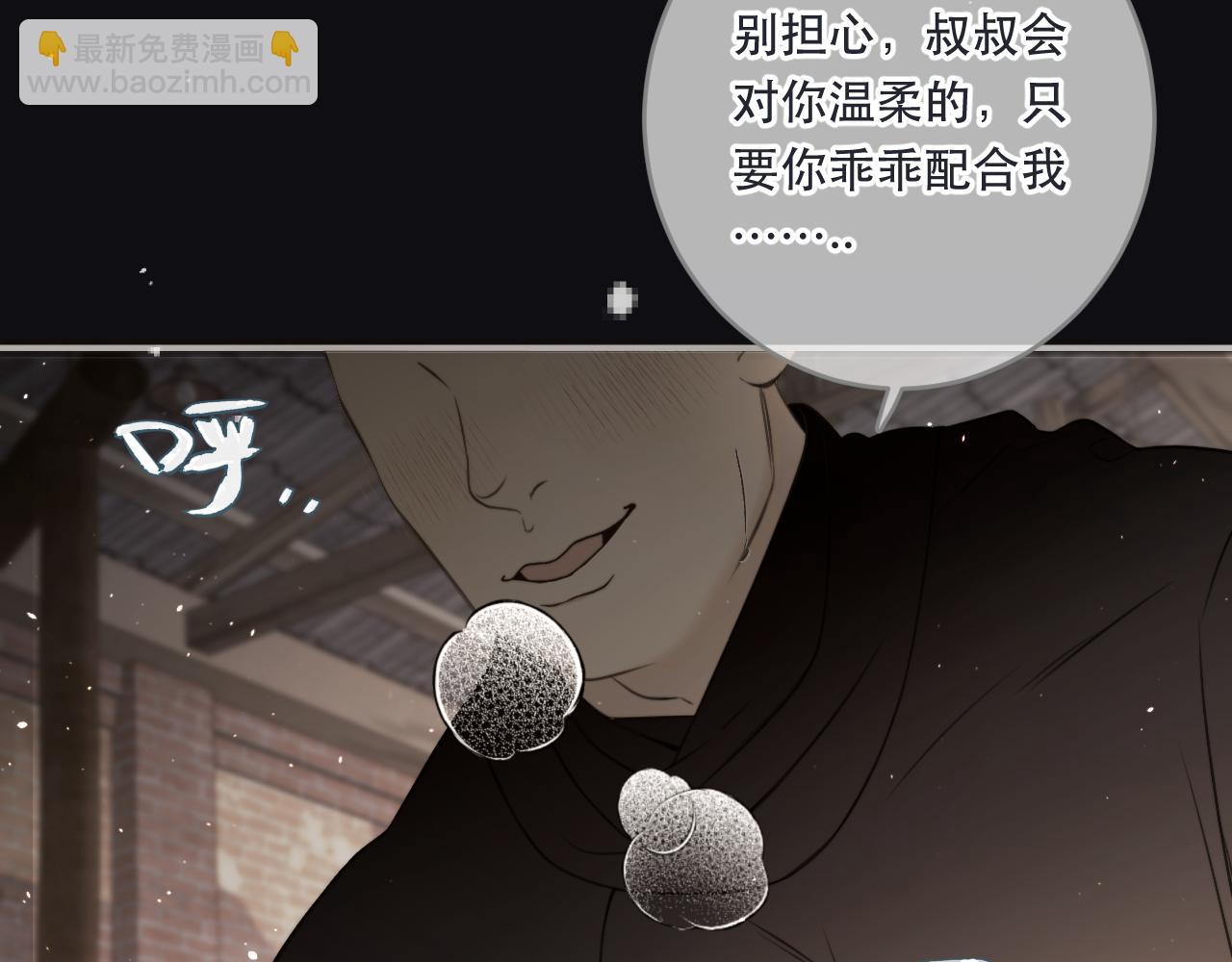第106话 占有(1/3)-第115话
