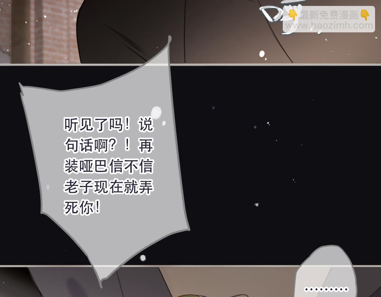 第106话 占有(1/3)-第115话