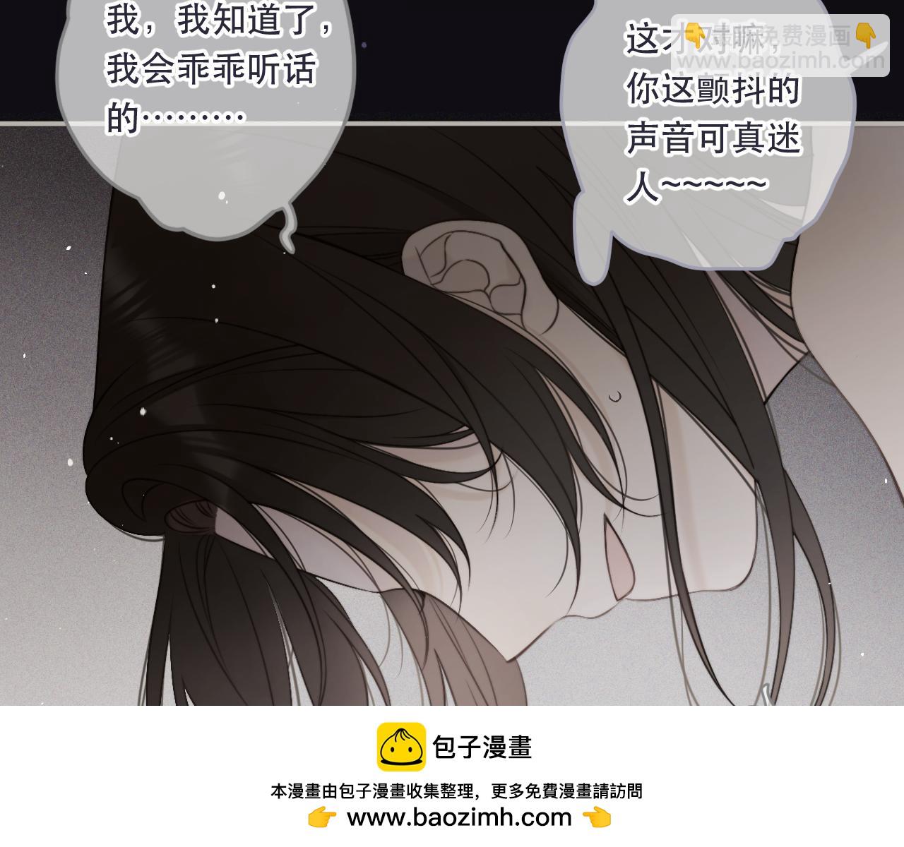 第106话 占有(1/3)-第115话