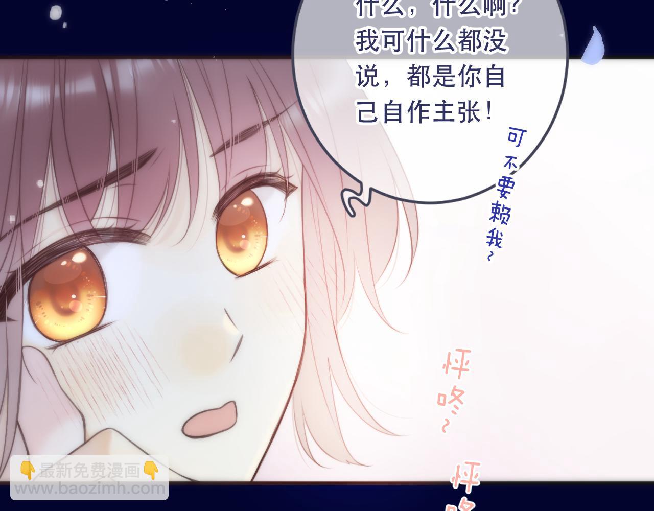 第108话 狗咬人(1/3)-第117话