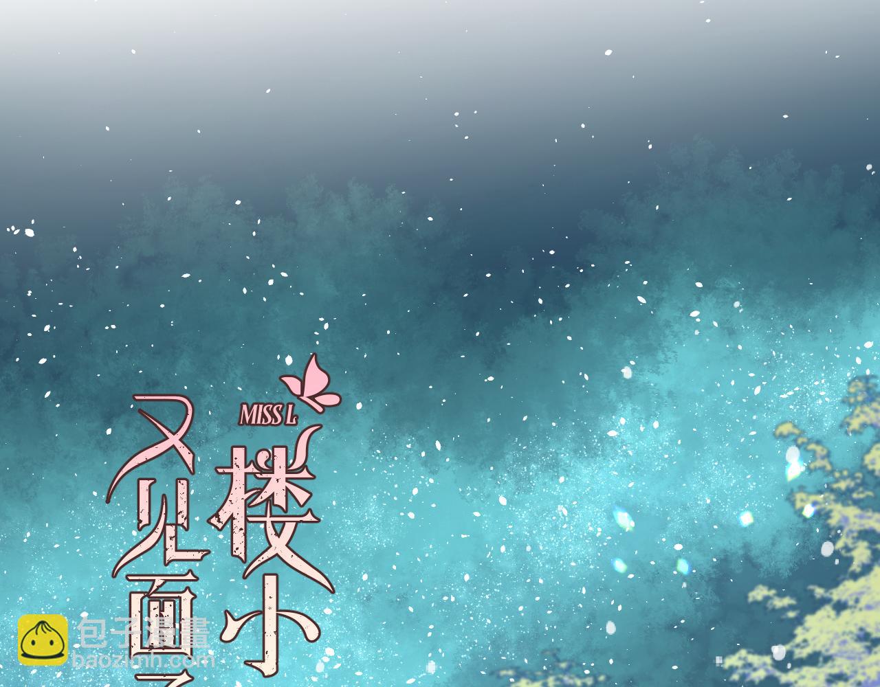 第108话 狗咬人(1/3)-第117话