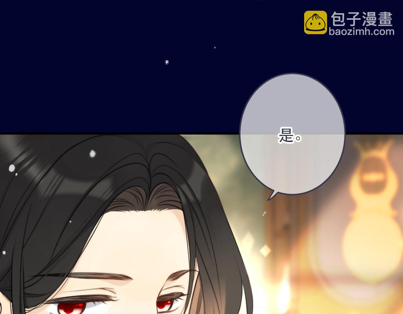 第108话 狗咬人(1/3)-第117话