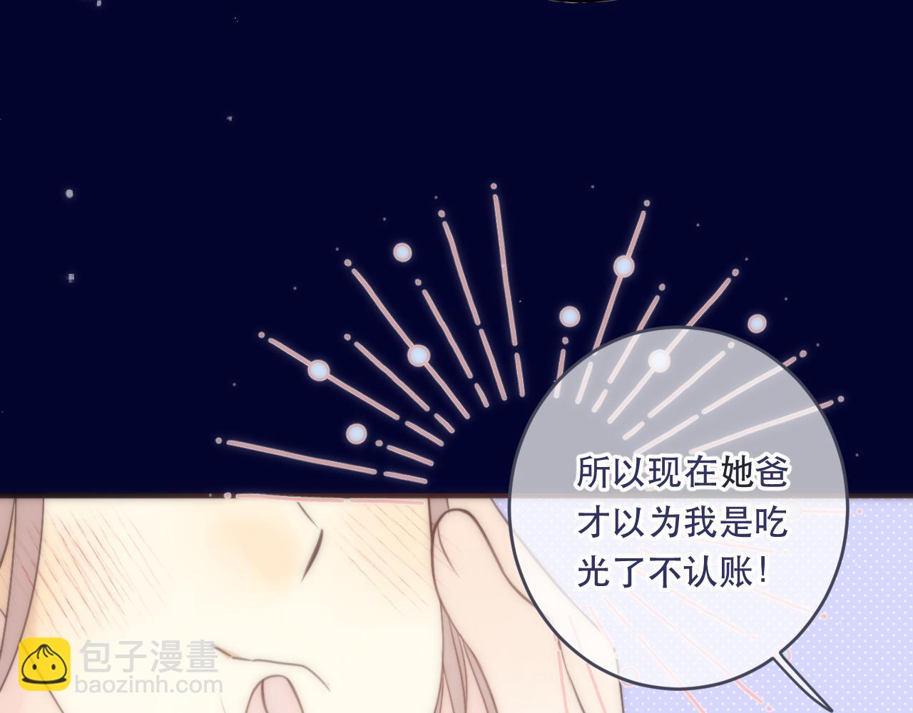 第108话 狗咬人(1/3)-第117话