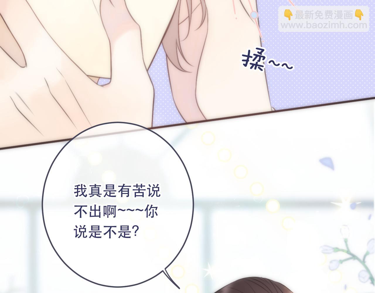 第108话 狗咬人(1/3)-第117话