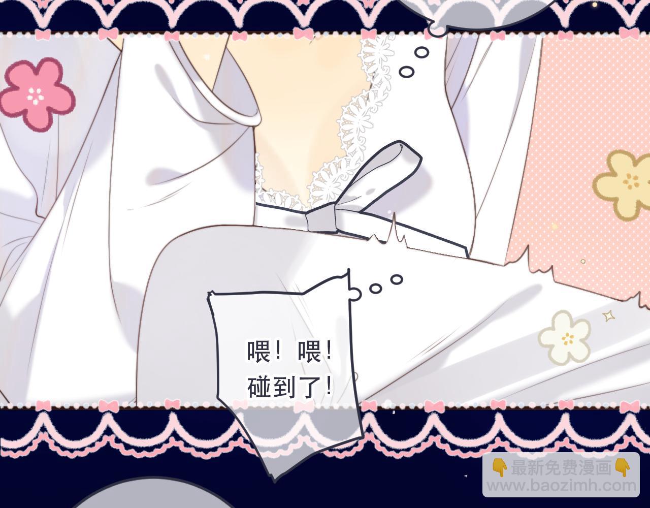 第109话 今夜留下(1/3)-第119话