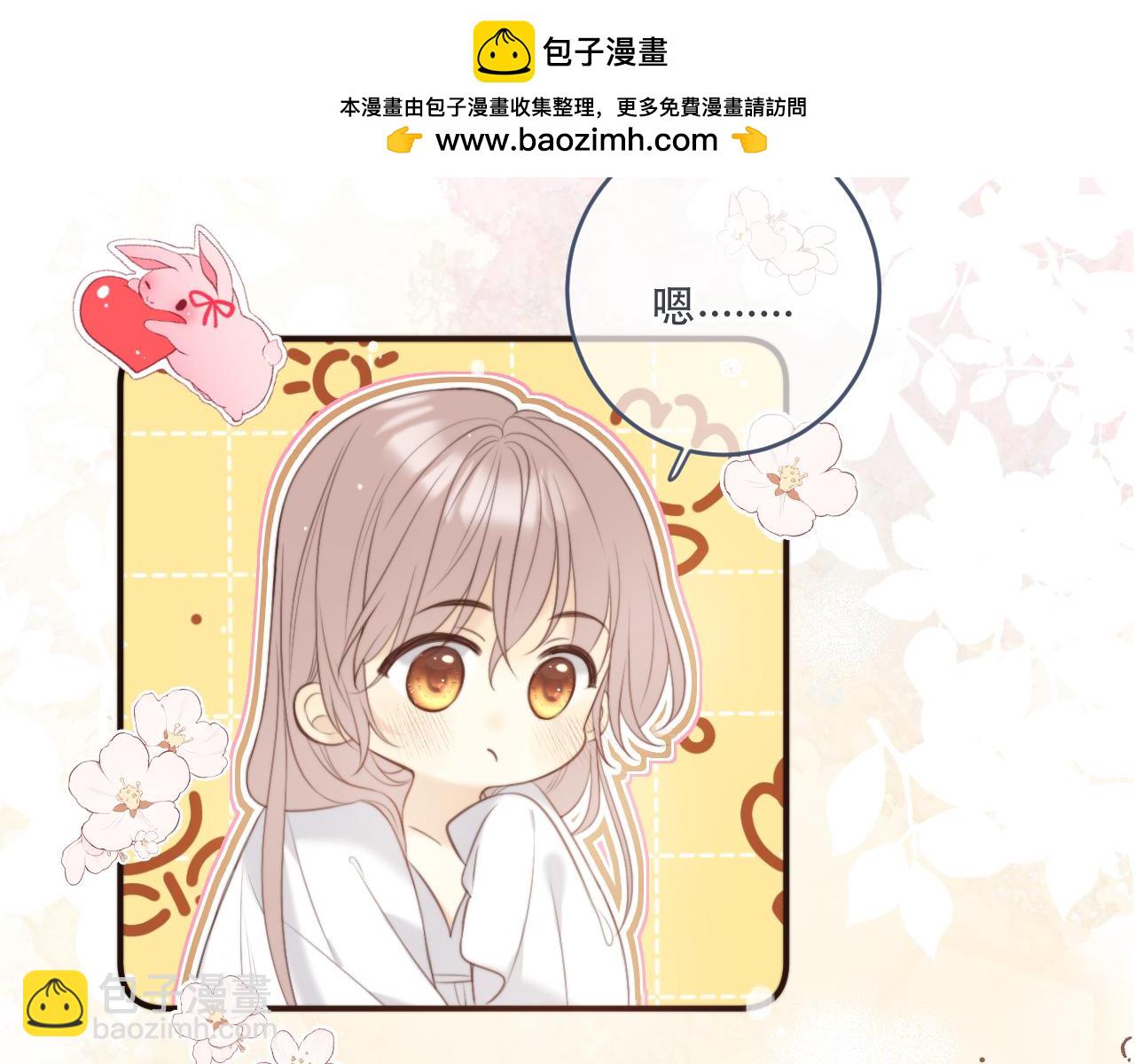 第109话 今夜留下(1/3)-第119话