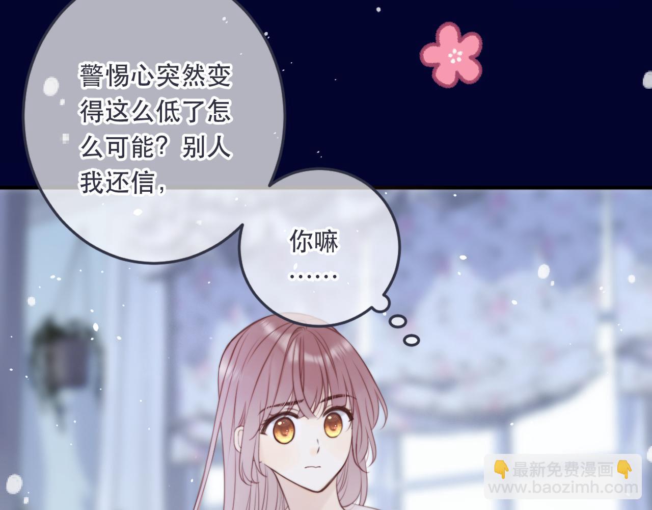 第109话 今夜留下(1/3)-第119话