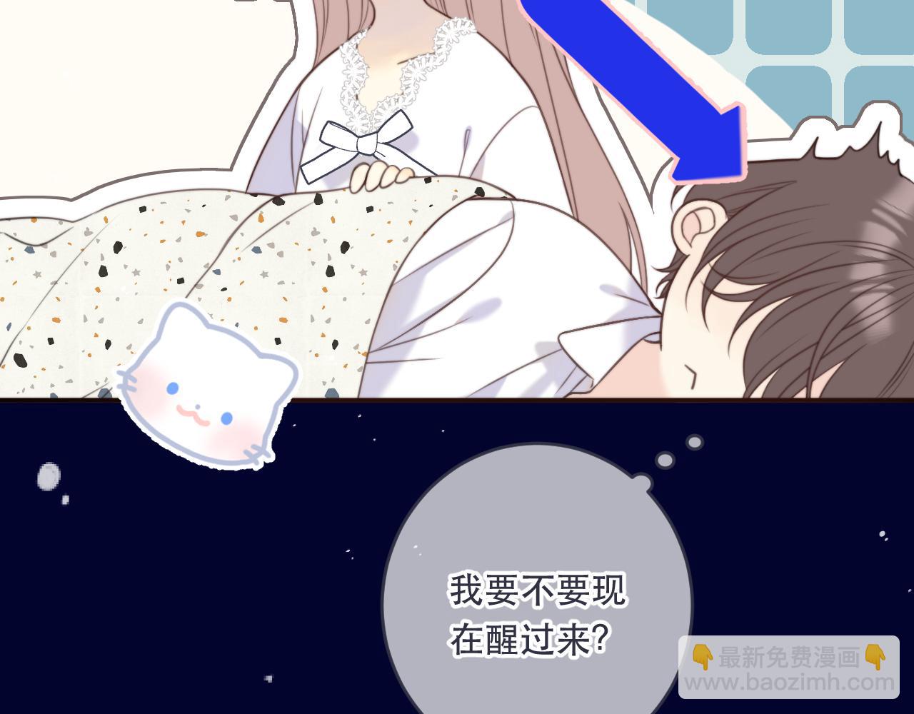 第109话 今夜留下(1/3)-第119话