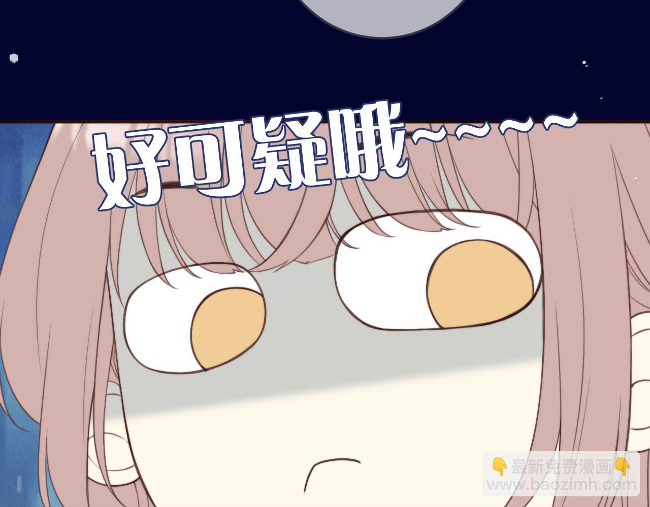 第109话 今夜留下(1/3)-第119话