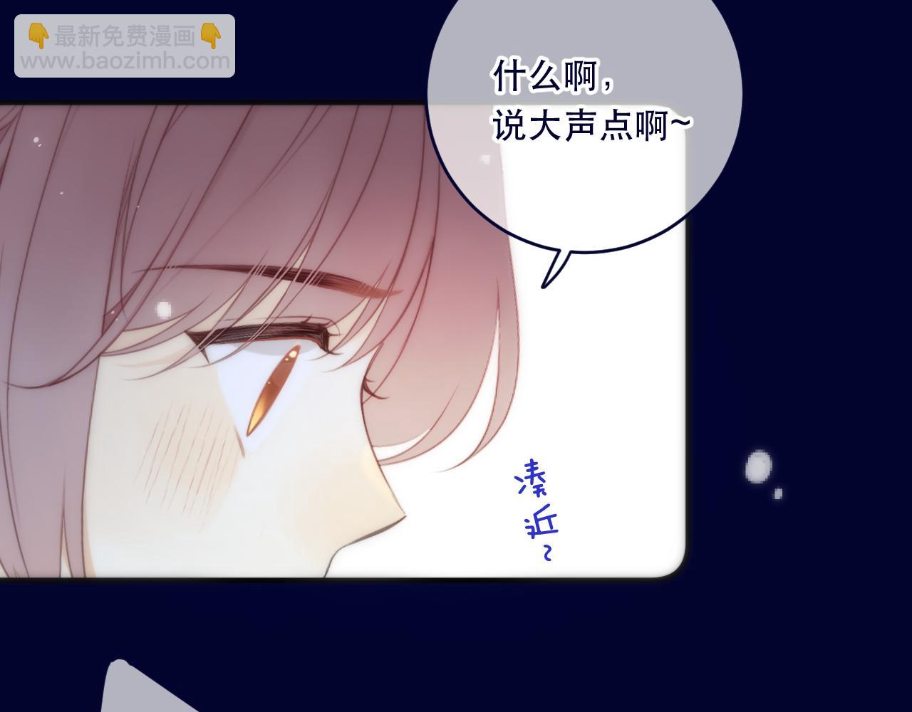 第109话 今夜留下(1/3)-第119话