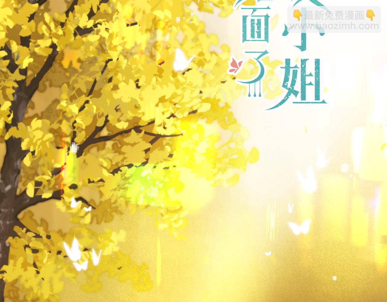 第109话 今夜留下(1/3)-第119话