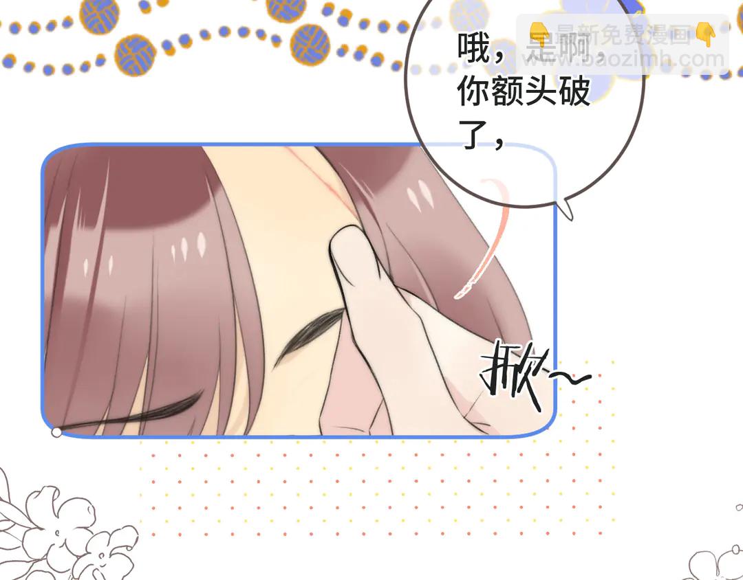 第10话 醉酒(1/3)-第13话