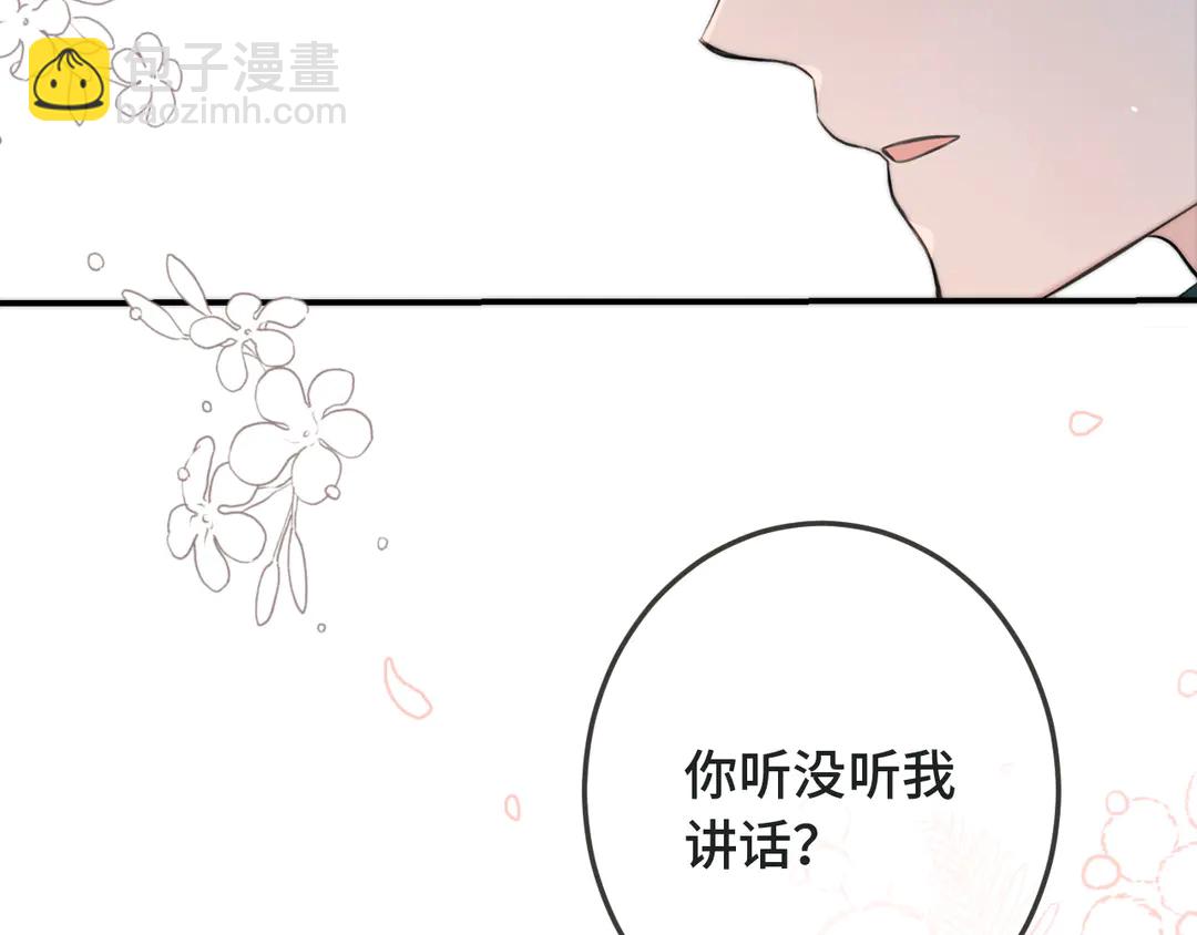 第10话 醉酒(1/3)-第13话