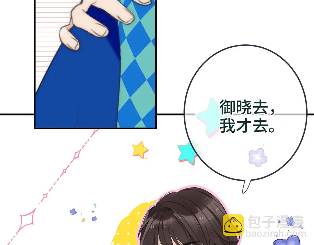 第10话 醉酒(1/3)-第13话